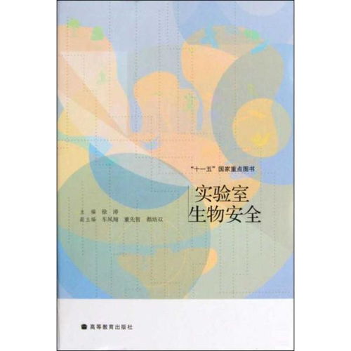科學(xué)之光 探索自然科學(xué)的入門與進階讀物推薦